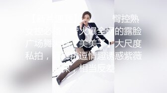 [原创] “你能不能别录了？你发网上我就社死了”北电178长腿白丝露脸约炮被拍