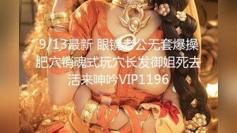 STP29732 无敌粉穴网红女神！白嫩美乳超柔软！揉搓小穴掰开，呻吟娇喘酥麻，玫瑰花肛塞插穴，顶级名器