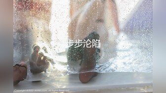 【万花筒激情】4P混战：宝马女研究生+公务员夫妻288币换妻