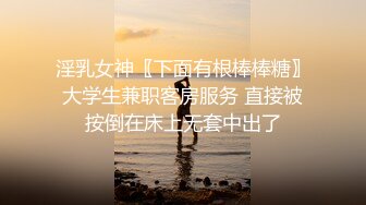 @101无套驯化对白淫荡