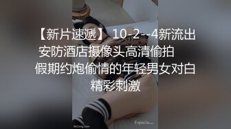 【新片速遞】  ✨【颜射吃精】漂亮美女吃鸡啪啪，撅着屁屁被无套后入，操的很舒坦表情享受