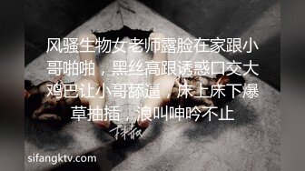 最新网红嫩模群交~非直播超爽中出~刺激给力撸爆~叫声淫荡令人心情美丽