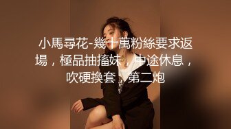 超级女神降临【操女呀呀呀】N场无套啪啪，今夜我就是你的人，肤白貌美，绝色佳人极品尤物