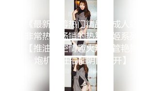 [2DF2]《表哥扶贫站街女》会所选秀没有合适的城中村搭讪到个货色不错的嫩妹子出租屋老套路摆好av偷拍开干_evMerge [BT种子]