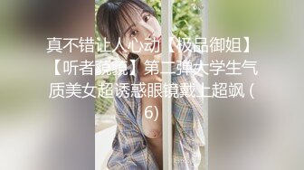 【新片速遞】 骚逼前女友❤️每次发豪发浪就打电话来找我~让我狠狠从后面干她❤️每次都不客气~用尽全力狠狠操死她！不让内射只能射大屁股上！