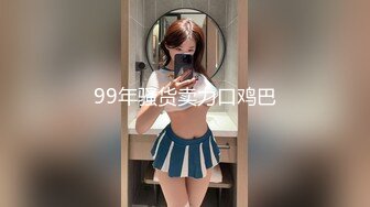 10/29最新 宫廷大作通奸太子被逮3P榨精淫婢鲜嫩白虎爆菊超顶VIP1196