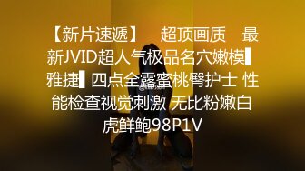 重磅福利私房售价180元MJ大作??8月1日99年私家炮友俯视视角多机位拍摄。女主颜值身材无可挑剔无水印原版