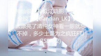 【新速片遞】  【自制字幕系列】之【4K画质增强】探花精选，被操骚女问男爵你老婆知道你嫖娼，会不会Sha了你？【外挂中文字幕】[3.52G/MP4/00:44:15]