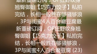 商场女厕偷拍 马尾辫小姐姐⭐电子烟抽的真带劲十分惬意