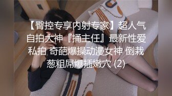 STP31278 国产AV 天美传媒 TMW165 上班偷自慰被发现在咖啡厅沦为性奴 温芮欣 VIP0600