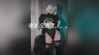 【AI换脸视频】杨幂 校园里的巨乳女教师被学生欺负