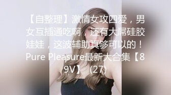 STP27578 顶级黑丝长腿性感女神一库一库 口吃巨根大尺度扒穴 特写娇喘诱惑！ VIP0600