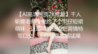 老中医SPA养生光，白皙美腿漂亮蜜臀美少妇