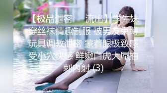 5/19最新 风骚小辣妹露脸4女同台黑丝诱惑吃奶玩逼轮流展示骚穴VIP1196