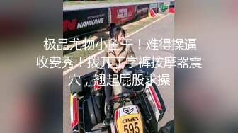 [2DF2]超漂亮女神级别靓妹激情自拍 极品美鲍鱼淫欲不断带字幕 [BT种子]