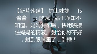  裸戲替身沈樵剧情新作-我的漂亮后妈 偷操爆乳骚货后妈