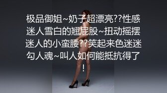 气质美女一边打电话一边解手擦屁股的动作也是那么优雅