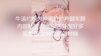 绿帽淫妻 OnlyFans知名韩国反差婊 牛奶巧克力 Chocoletmilkk 深夜多人游戏 淫乱趴体