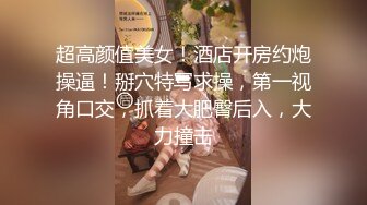 性骚严厉女上司竟然不怒反肏