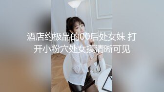 卫生间撅着屁屁 被爸爸无套后入猛怼 小骚逼好舒服