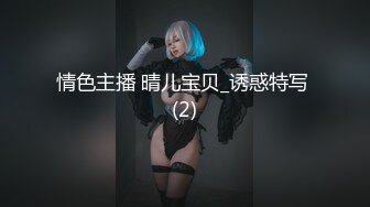 小咪咪女上