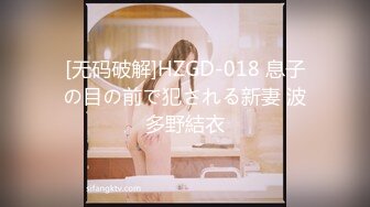 (起點傳媒)(xsj-101)(20221226)養子的秘密教學 ep3.TS