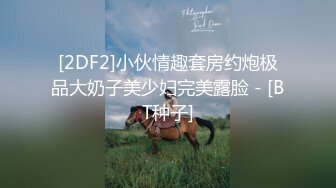 顶级反差尤物！推特极品巨乳女神【九儿温柔妹妹】定制私拍停车场豪车内被金主爸爸激情调教巨乳肥臀肥鲍天生炮架子