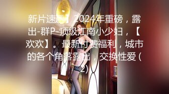 STP25717 南宁18岁表妹-梦涵??： 他不让我舔了，把男友从睡觉中舔硬，性欲旺盛，旁边床闺蜜熟睡，淫荡叫春都吵不醒，刺激！