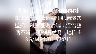 STP29767 稀有露脸  高端ACG业界女神爆机少女▌喵小吉▌珍品T3会员《月清花》古装诱惑仙女下凡 细腻嫩穴美乳 珍藏必备爆赞!