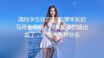 【太子极品探花】约操高颜值外围小姐姐，翘臀美乳肤白如玉，沙发啪啪角度完美