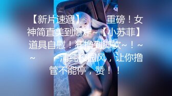 白虎少女清纯反差小仙女【小猫咪】带你体验酒店里的性爱服务，雪白的美腿和翘臀让人流连忘，清纯与风骚并存