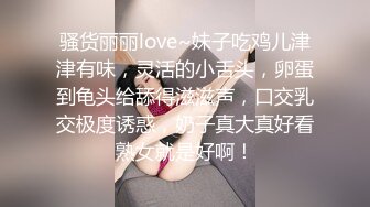 骚货丽丽love~妹子吃鸡儿津津有味，灵活的小舌头，卵蛋到龟头给舔得滋滋声，口交乳交极度诱惑，奶子真大真好看熟女就是好啊！