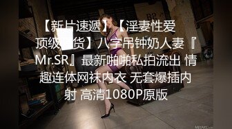 私房2023最新流出❤️重磅稀缺国内洗浴中心偷拍第4期重金换新设备拍摄,对白多,美女多(2)