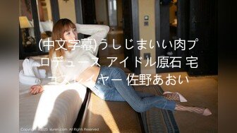 -演绎色狼尾随美女玩SM道具调教居然是无毛一线天馒头B