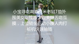 无水印1/2 极品TS美人妖穿性感和服和肌肉型男一起高潮VIP1196