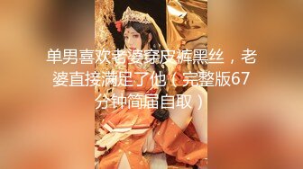 【新速片遞】  ⭐⭐⭐魔鬼身材健身女神~【610HeiZhen】蜜臀 长腿 豪乳 巨骚淫水横流[6.8G/MP4/08:09]