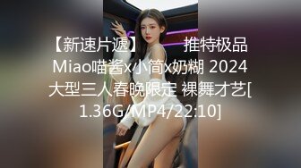 【曼曼】00后美艳骚妇第二弹，240分钟超漂亮,扒穴自慰,粉奶粉穴，口塞内裤自慰狂插高潮翻白眼 (4)