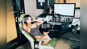 东北某公司气质性感美女主管为了升职不惜主动和领导酒店开房潜规则,串子黑丝万被狠狠抽插了2次,国语!