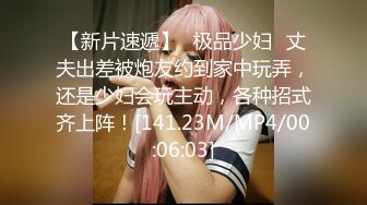 STP28115 真一线天馒头逼！难得一见干净美穴！无毛超嫩小妹妹，张开双腿特写，振动棒磨蹭搞得小穴好湿 VIP0600