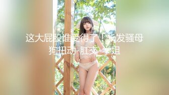 《台湾情侣泄密》大二美女和男友之间的私密❤️被渣男分手后曝光