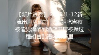 【新片速遞】 吊钟奶轻熟女少妇露脸女上位和老公直播性爱，倒插嘴，无套啪啪打桩