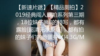 很有气质漂亮妹子，看外表很高冷，操的淫叫不止