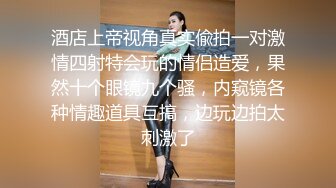 周妍希 无罩无内 半裸 性诱惑