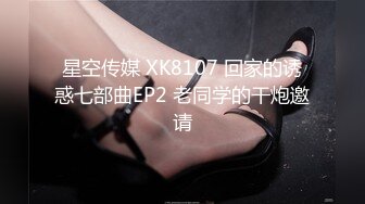 XKG012.蔷薇.《嫩妻约医生性治疗差点被强上》.星空无限传媒