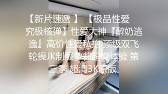 個人隱私泄密》露臉極品G奶反差婊不健康私拍流出 霸氣紋身紫薇打炮狂野淫蕩 稀缺資源勁爆 (2)