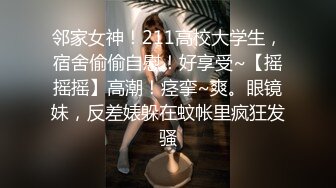 无法忍耐1分钟 后辈女子恶魔痴女手淫 樱萌子