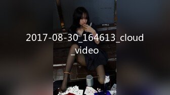 麻豆传媒MSD-007强上仙人跳渣女-白鹿