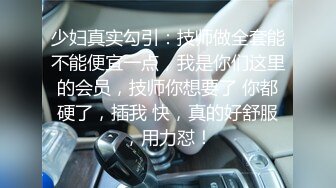 花椒【霞宝】性感热舞剪辑~黑丝美腿【217V】 (212)