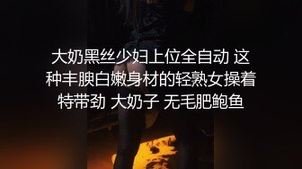 蜜万元定制网易CC星秀舞蹈代言人人气扛把子极品女神【苏甜甜】很多人想要的最大尺度裸舞私拍~炸裂 (3)