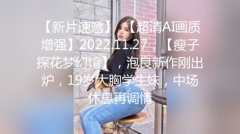 ♈♈♈【新片速遞】2024.2.26，【利哥探花】，大三兼职学生妹援交，眼镜妹反差婊，被操得飘飘欲仙，累的半死！